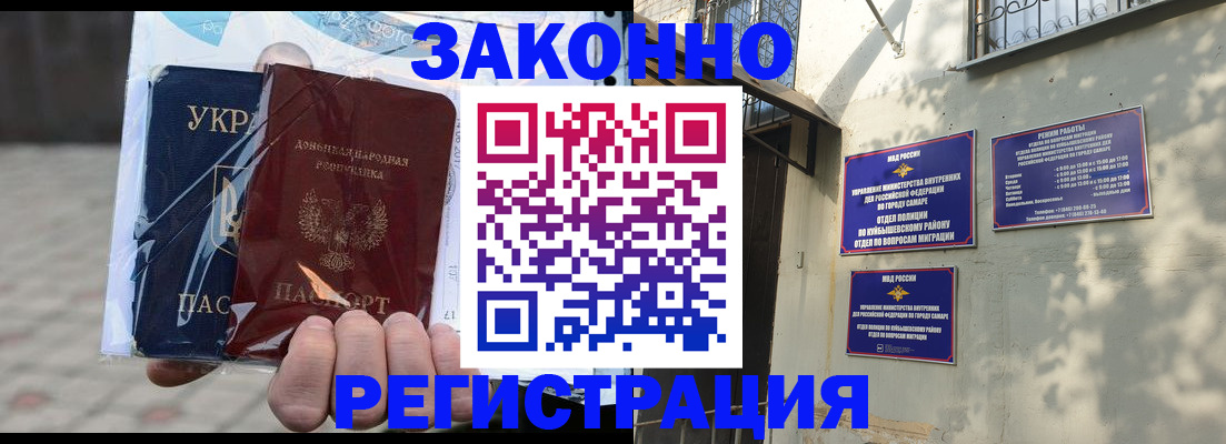 форма 3 в Благовещенске